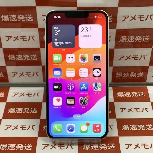 iPhone13 Apple版SIMフリー 256GB MLNJ3J/A A2631