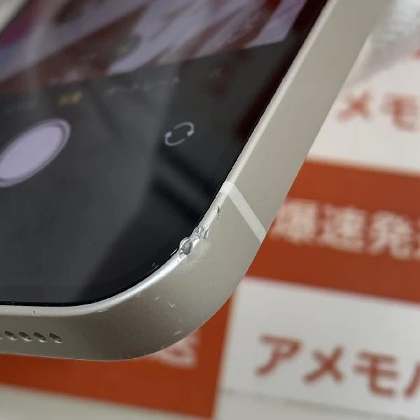 iPhone13 Apple版SIMフリー 256GB MLNJ3J/A A2631