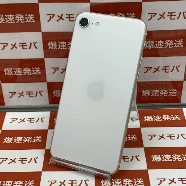 iPhoneSE 第3世代 Apple版SIMフリー 128GB MMYG3J/A A2782 極美品