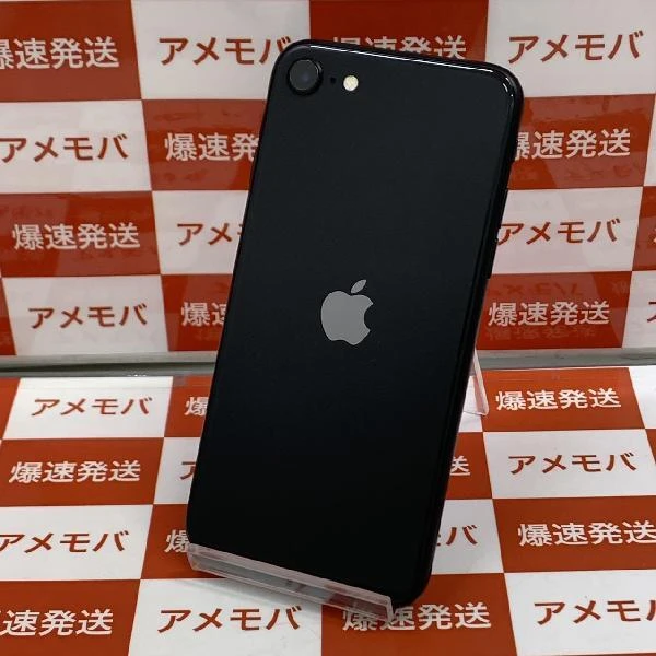 iPhoneSE 第2世代 Apple版SIMフリー 128GB MXD02J/A A2296 極美品 ブラック