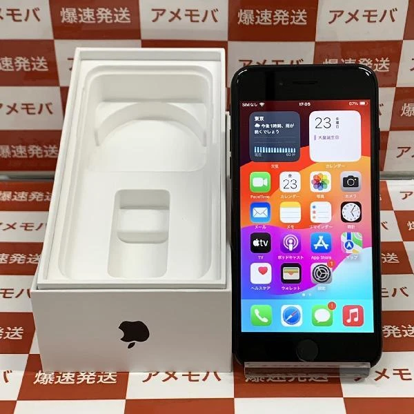 iPhoneSE 第2世代 Apple版SIMフリー 128GB MXD02J/A A2296 極美品 ブラック