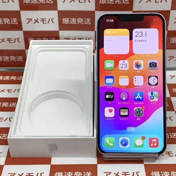iPhone14 au版SIMフリー 128GB MPUY3J/A A2881 新品同様