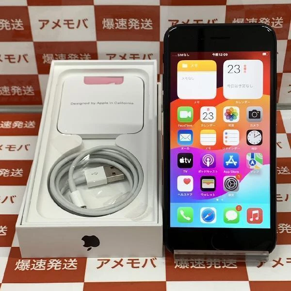 iPhoneSE 第2世代 au版SIMフリー 64GB MHGP3J/A A2296 極美品 ブラック