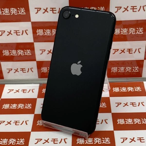 iPhoneSE 第2世代 au版SIMフリー 64GB MHGP3J/A A2296 極美品 ブラック
