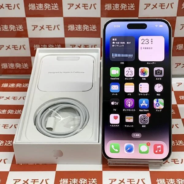 iPhone14 Pro au版SIMフリー 256GB MQ0Y3J/A A2889 新品同様