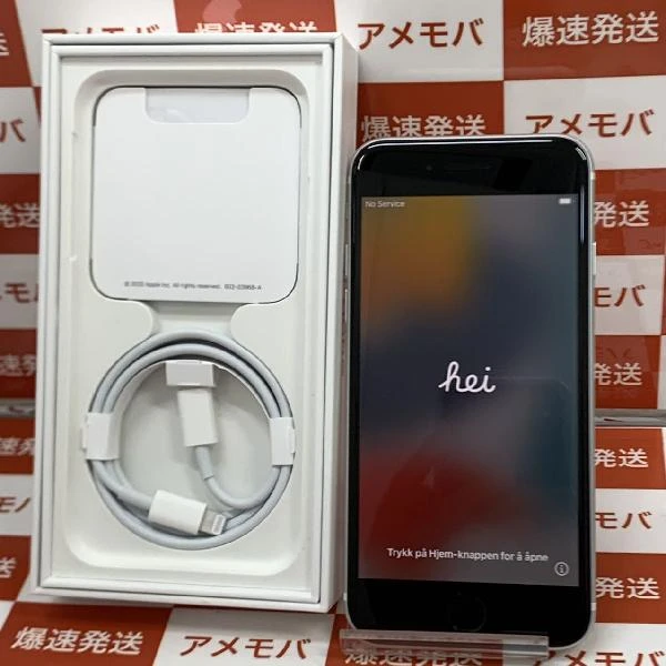 iPhoneSE 第2世代 Apple版SIMフリー 64GB MHGQ3J/A A2296 新品同様 ホワイト