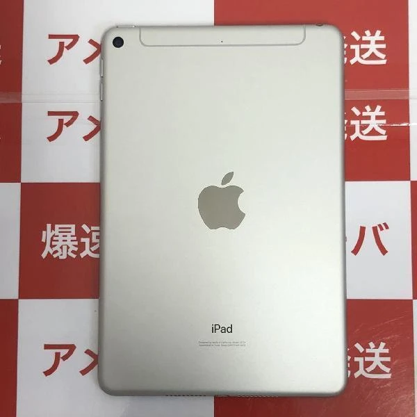 iPad mini 第5世代 docomo版SIMフリー 64GB MUX62J/A A2124 シルバー