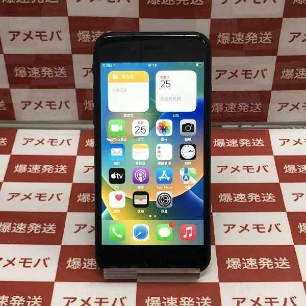 iPhone8 SoftBank版SIMフリー 64GB NQ782J/A A1906