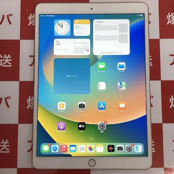 iPad Pro 10.5インチ Wi-Fiモデル 64GB MQDX2J/A A1701 ゴールド