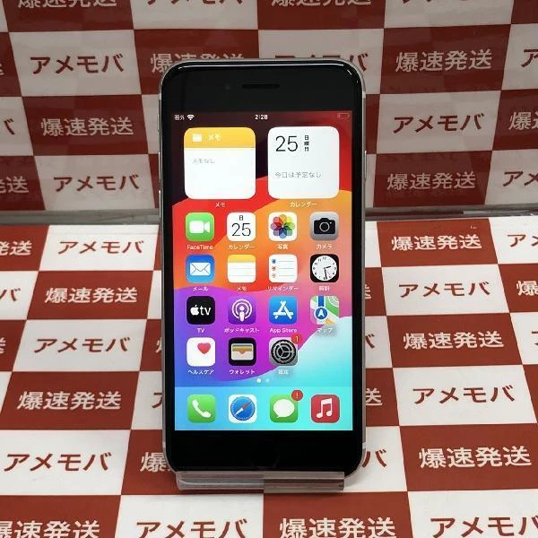 iPhoneSE 第2世代 docomo版SIMフリー 64GB MHGQ3J/A A2296 極美品 ホワイト