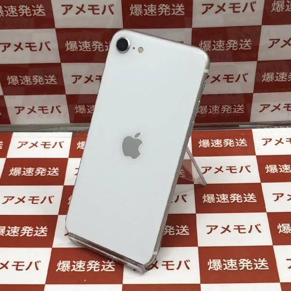iPhoneSE 第2世代 docomo版SIMフリー 64GB MHGQ3J/A A2296 極美品 ホワイト