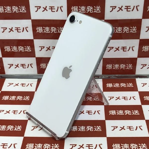 iPhoneSE 第2世代 docomo版SIMフリー 64GB MHGQ3J/A A2296 美品 ホワイト