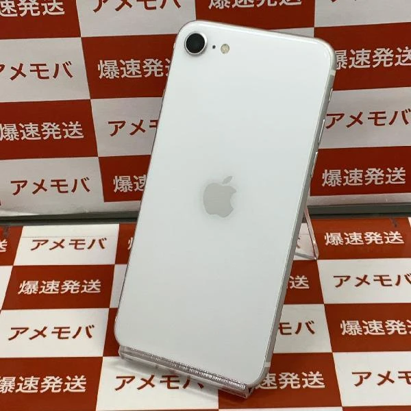 iPhoneSE 第2世代 au版SIMフリー 64GB MHGQ3J/A A2296 ホワイト