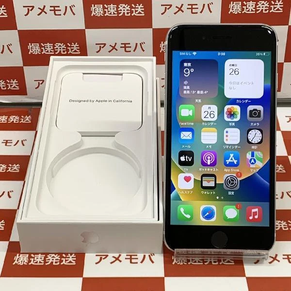 iPhoneSE 第2世代 au版SIMフリー 64GB MHGQ3J/A A2296 ホワイト
