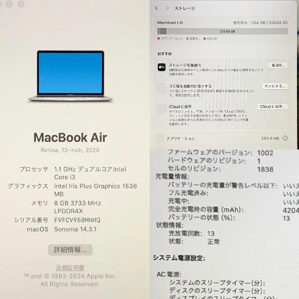 MacBook Air Retina 13インチ 2020  1.1GHz デュアルコアIntel Core i3 8GB 256GB MWTK2J/A A2179 新品同様 シルバー