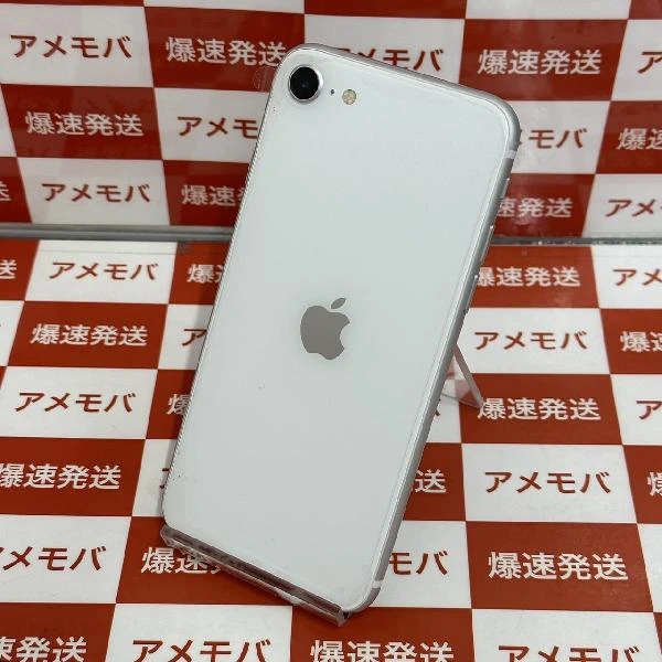 iPhoneSE 第2世代 SoftBank版SIMフリー 64GB NX9T2J/A A2296 交換未使用 ホワイト