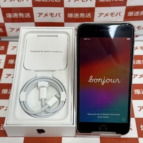 iPhoneSE 第2世代 SoftBank版SIMフリー 64GB NX9T2J/A A2296 交換未使用 ホワイト