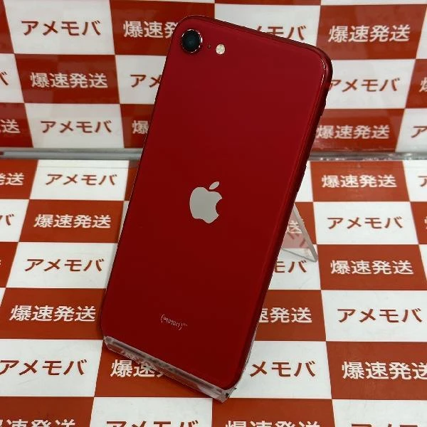 iPhoneSE 第2世代 au版SIMフリー 128GB MHGV3J/A A2296 美品 (PRODUCT)Red