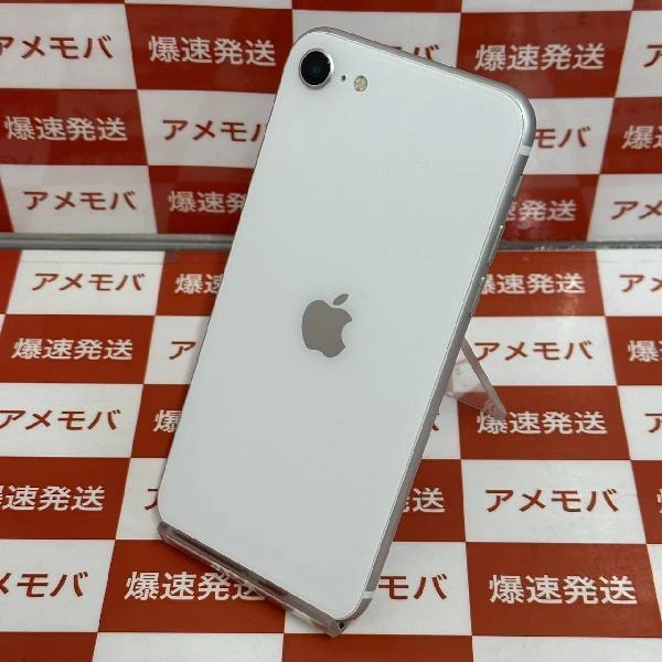 iPhoneSE 第2世代 docomo版SIMフリー 64GB MHGQ3J/A A2296 極美品 ホワイト