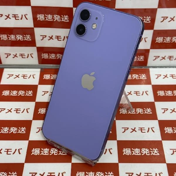 iPhone12 Apple版SIMフリー 128GB MJNJ3J/A A2402 極美品 パープル