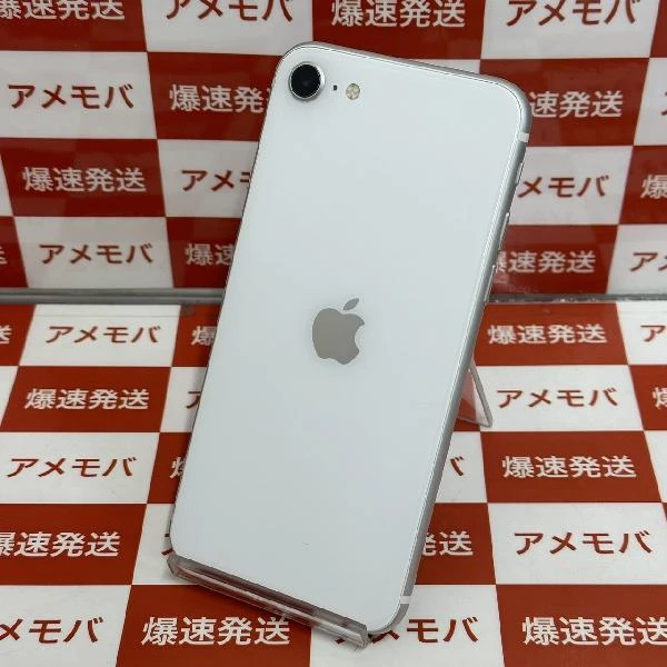 iPhoneSE 第2世代 SoftBank版SIMフリー 64GB MX9T2J/A A2296 ジャンク ホワイト