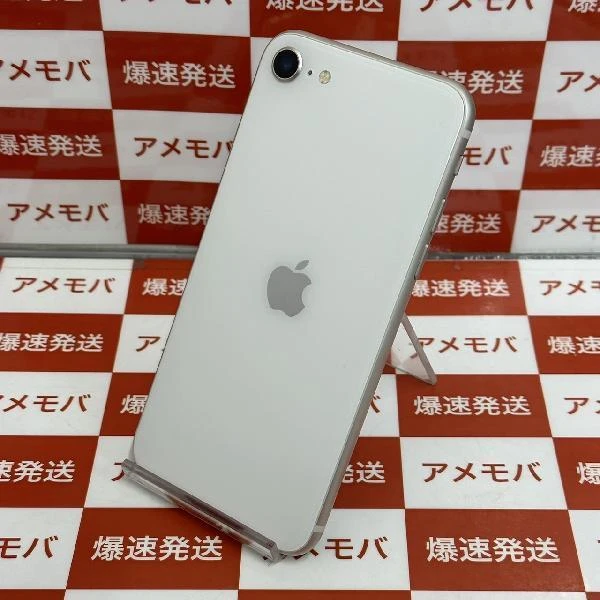iPhoneSE 第3世代 SoftBank版SIMフリー 128GB MMYG3J/A A2782 極美品