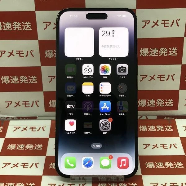 iPhone14 Pro Max 海外版SIMフリー 512GB MQ8D3CH/A A2896 物理的デュアルSIM 美品