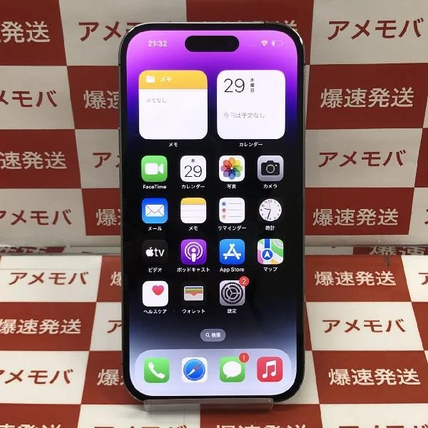 iPhone14 Pro 海外版SIMフリー 512GB MQ263CH/A A2892 物理的デュアルSIM