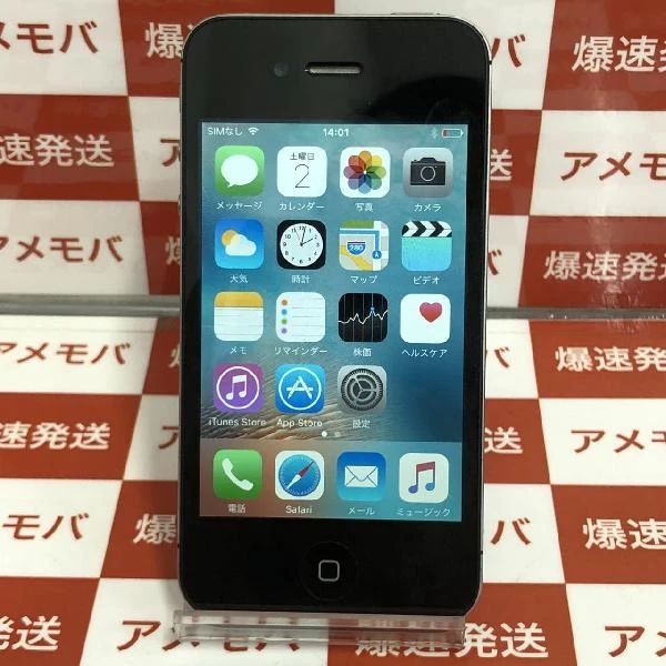 iPhone4S au 32GB MD243J/A A1387