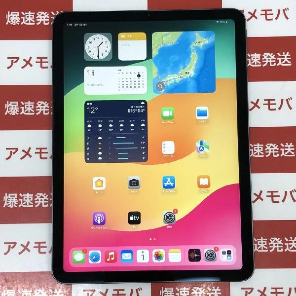 iPad Air 第4世代 Wi-Fiモデル 64GB MYFM2J/A A2316 スペースグレイ