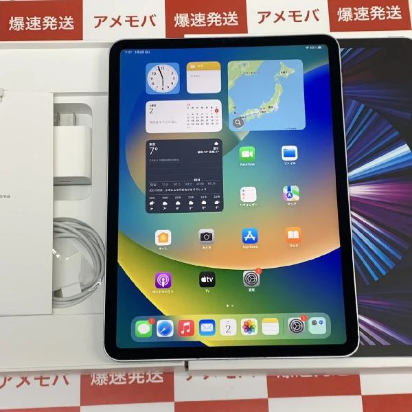 iPad Pro 11インチ 第3世代 SoftBank版SIMフリー 512GB MHWA3J/A A2459 新品同様 スペースグレイ