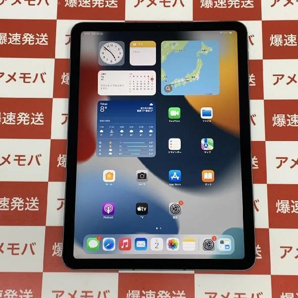 iPad Air 第4世代 au版SIMフリー 256GB MYH22J/A A2072 スペースグレイ