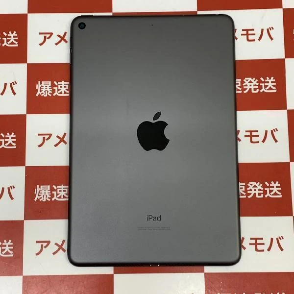 iPad mini 第5世代 Wi-Fiモデル 64GB MUQW2J/A A2133 スペースグレイ