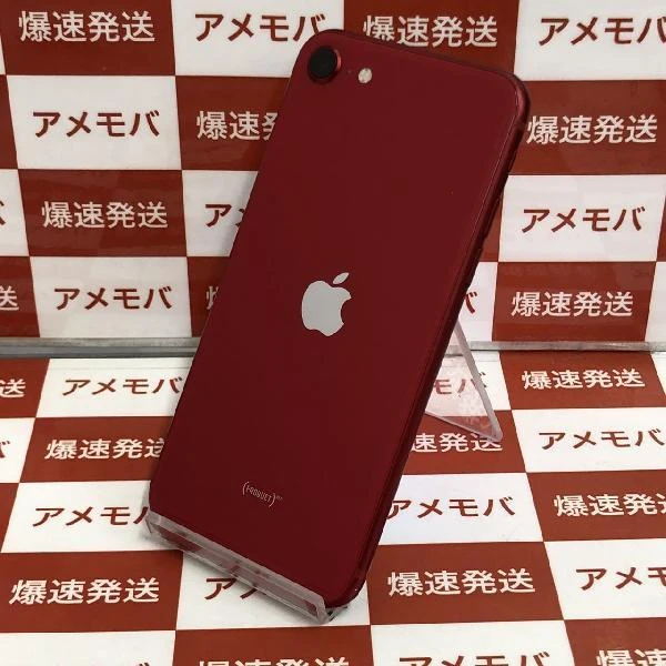 iPhoneSE 第2世代 SoftBank版SIMフリー 64GB MHGR3J/A A2296 (PRODUCT)Red
