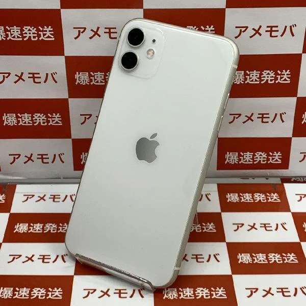 iPhone11 docomo版SIMフリー 128GB MWM22J/A A2221 極美品 ホワイト
