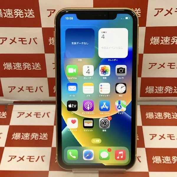 iPhoneXR au版SIMフリー 256GB MT0Y2J/A A2106 極美品
