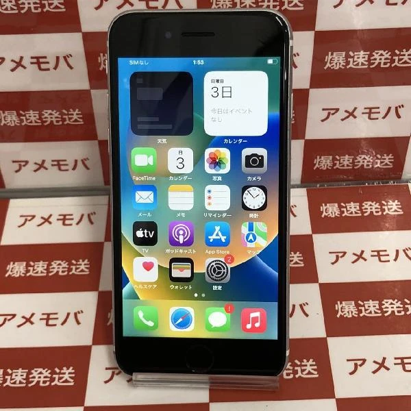 iPhoneSE 第2世代 Apple版SIMフリー 64GB MX9T2J/A A2296 ホワイト