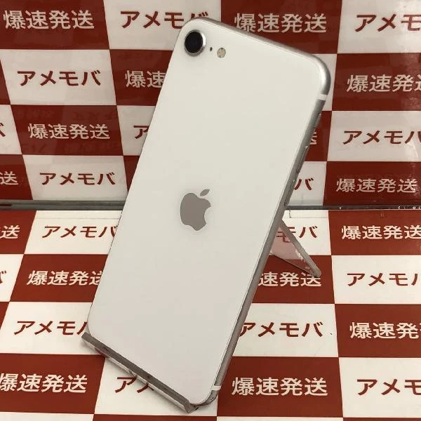 iPhoneSE 第2世代 Apple版SIMフリー 64GB MX9T2J/A A2296 ホワイト