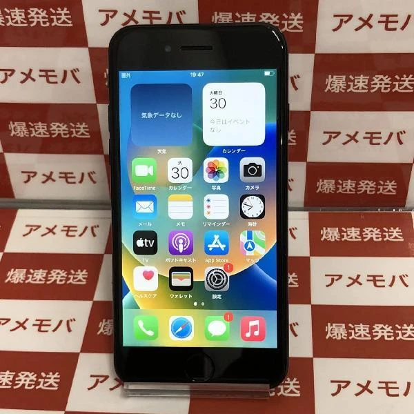 iPhoneSE 第2世代 SoftBank版SIMフリー 128GB MHGT3J/A A2296 ブラック