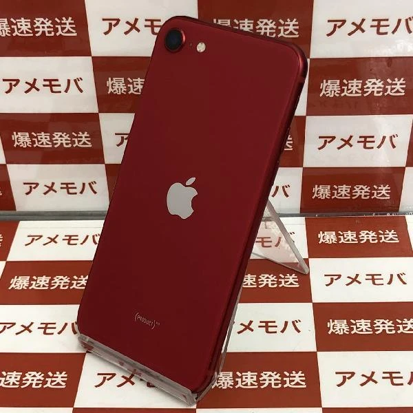 iPhoneSE 第2世代 au版SIMフリー 64GB MHGR3J/A A2296 美品 (PRODUCT)Red