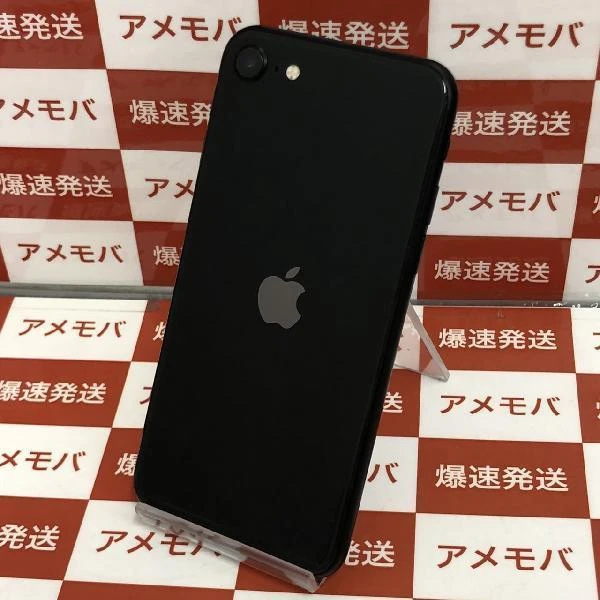 iPhoneSE 第2世代 SoftBank版SIMフリー 128GB MHGT3J/A A2296 ブラック