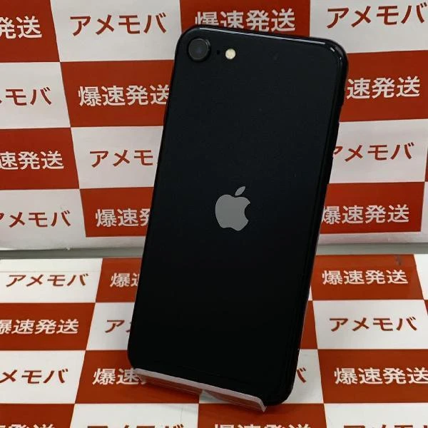 iPhoneSE 第2世代 au版SIMフリー 128GB MXD02J/A A2296 極美品 ブラック