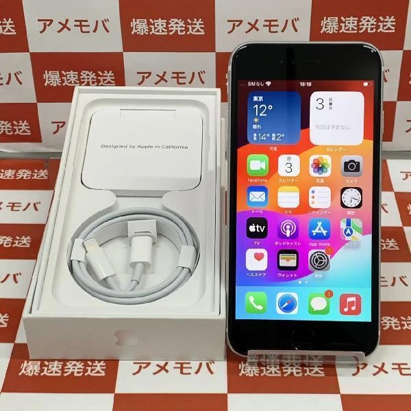 iPhoneSE 第2世代 Apple版SIMフリー 64GB MHGQ3J/A A2296 極美品 ホワイト