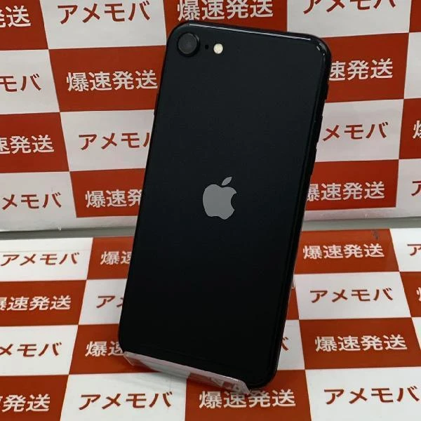 iPhoneSE 第2世代 docomo版SIMフリー 64GB MHGP3J/A A2296 極美品 ブラック