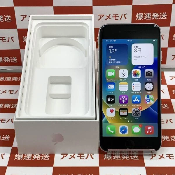 iPhoneSE 第2世代 au版SIMフリー 128GB MXD12J/A A2296 ホワイト