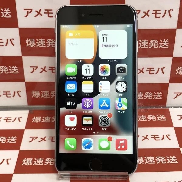 iPhoneSE 第2世代 au版SIMフリー 128GB MXD12J/A A2296 美品 ホワイト