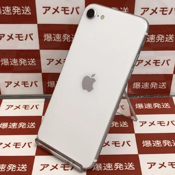 iPhoneSE 第2世代 au版SIMフリー 128GB MXD12J/A A2296 美品 ホワイト