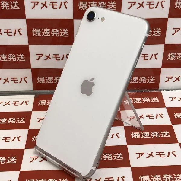 iPhoneSE 第2世代 SoftBank版SIMフリー 128GB MXD12J/A A2296 美品 ホワイト
