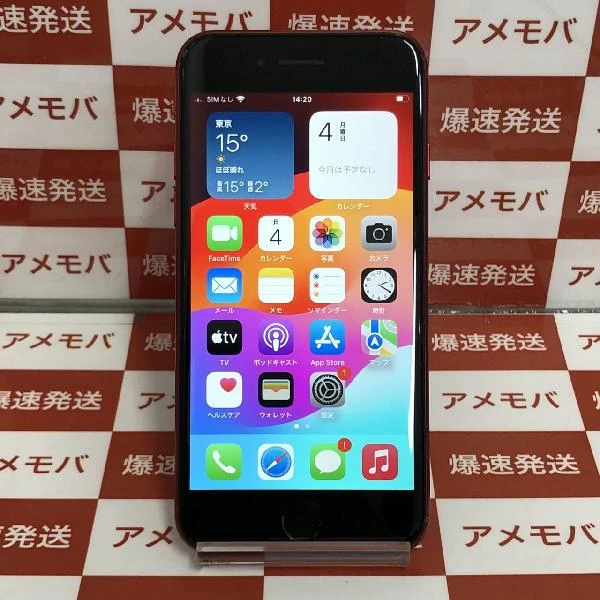 iPhoneSE 第2世代 SoftBank版SIMフリー 128GB MXD22J/A A2296 (PRODUCT)Red