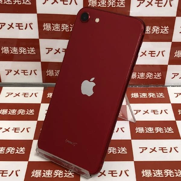 iPhoneSE 第2世代 SoftBank版SIMフリー 128GB MXD22J/A A2296 (PRODUCT)Red